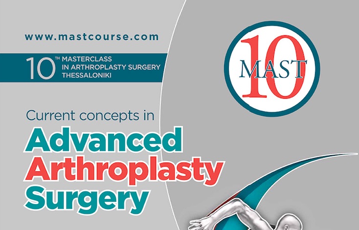 Masterclass in Arthroplasty Surgery στην Θεσσαλονίκη
